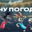 К матчу «Ротора» присоединятся герои мультсериала «Ну, погоди!» - Riac34.Ru