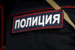 Волгоградская правда