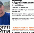 В Волгограде и области с 16 апреля ищут пропавшего 21-летнего мужчину - Волга-Медиа