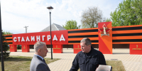 Увеличить - Комитет по делам территориальных образований