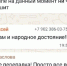 «Народное достояние?»: селян в Волгоградской области стали штрафовать за проезд по природному парку - ИА Высота 102.0