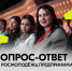 Регистрация на акселератор социальных инициатив для молодых предпринимателей - ВолгГТУ