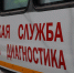 Мясников высмеял волшебные таблетки от холестерина - Газета Городские вести