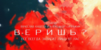 Политехников приглашают на праздничный концерт - ВолгГТУ