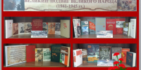К 80-летию Победы в Великой Отечественной войне 1941-1945 гг. Информационно-библиотечный центр ВолгГТУ подготовил цикл тематических книжных выставок - ВолгГТУ
