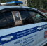 JPG Файл - ГУ МВД Волгоградской области