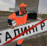 На въездах в город знаки «Волгоград» заменяют на «Сталинград» - Газета Городские вести