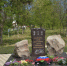 В селе Волгоградской области установили мемориал в память о воинах-интернационалистах - Газета Городские вести