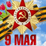 Увеличить - Сайт центров соцзащиты населения
