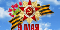 Увеличить - Сайт центров соцзащиты населения