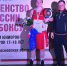 Наш двойной золотой успех на "олимпийском" ринге Подмосковья - Комитет физкультуры и спорта
