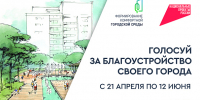 Увеличить - Комитет ЖКХ