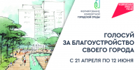 Увеличить - Облком безопасности населения