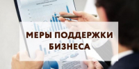 Увеличить - Облкомэкономразвития