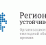 Конкурс «Регионы – устойчивое развитие» - Портал малого и среднего предпринимательства