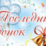 Увеличить - Облпромторг и ТЭК
