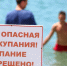 Тонущую женщину спас сотрудник полиции в Волгоградской области - Газета Городские вести