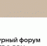 Увеличить - Комитет ЖКХ
