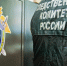 В Волгоградской области задержали организаторов кредитного кооператива - Родной город Волгоград