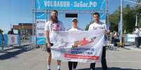 Волгоградская правда - Газета Волгоградская правда