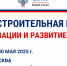 Увеличить - Комитет ЖКХ
