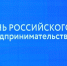 Победителей конкурса «Царицынский бизнес» наградили в Волгограде - Волга-Медиа