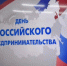 Победителей конкурса «Царицынский бизнес» назвали в Волгограде - Газета Вечерний Волгоград