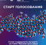 Трое волгоградцев вошли в топ-200 лучших молодых промышленников России - Riac34.Ru