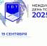 Увеличить - Облпромторг и ТЭК