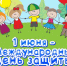 Увеличить - Облпромторг и ТЭК