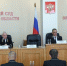Председателя арбитражного суда торжественно назначили в Волгоградской области - НовостиВолгограда.ру