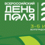 «Всероссийский день поля – 2025» представит передовые достижения российского АПК - Агропромышленный центр