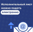 Состоялась рабочая встреча - Управление судебного департамента