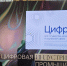 Увеличить - Комитет информационных технологий