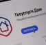 Увеличить - Комитет информационных технологий