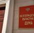 На 117 млн рублей увеличат финансирование молодежной политики Волгоградской области - Газета Городские вести