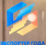 Волгоградская правда - Газета Волгоградская правда