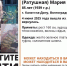 Нарядно одетая пенсионерка бесследно исчезла под Волгоградом - Газета Городские вести