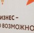 Волгоградская правда - Газета Волгоградская правда