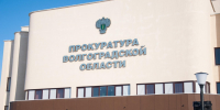 В Волгограде прокуратура помогла инвалиду II группы получить дорогое лекарство - Riac34.Ru