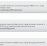 Полковник полиции Полухин перешел из УМВД Волгограда в Главк региона - ИА Высота 102.0