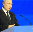 Путин призвал сделать спорт доступным для бойцов, возвращающихся со СВО - Газета Городские вести