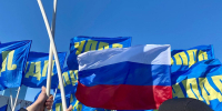 ЛДПР приглашает на митинг-концерт в честь Дня России! - ЛДПР