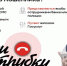 JPG Файл - ГУ МВД Волгоградской области