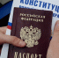 Волгоградская правда - Газета Волгоградская правда