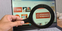 Мошенники едва не лишили 1 млн рублей пенсионерку из Волжского - Volganet.Net
