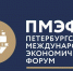 Увеличить - Облпромторг и ТЭК