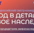 Увеличить - Комитет ЖКХ