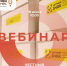 «Честный знак»: волгоградские предприниматели узнаю всё самое важное о маркировке товара - Riac34.Ru