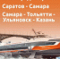 24 июня состоится тестовый рейс «Метеора» из Волгограда в Саратов - Riac34.Ru